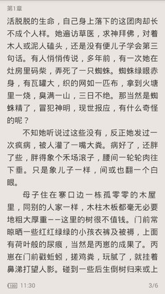 c7娱乐官网网页版